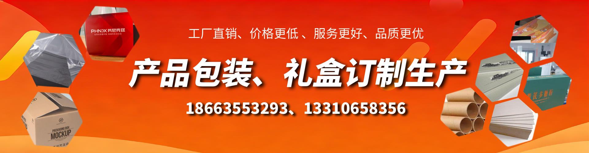 黄冈包装箱礼盒生产厂家